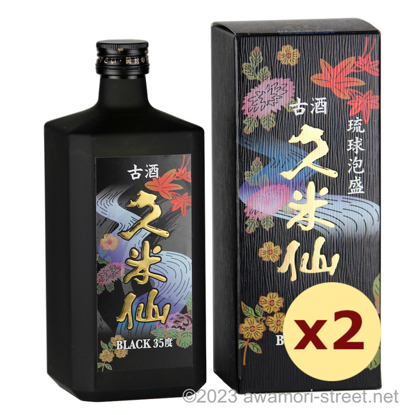久米仙 古酒 ブラック 35度,720ml ×2本セット / 久米仙酒造