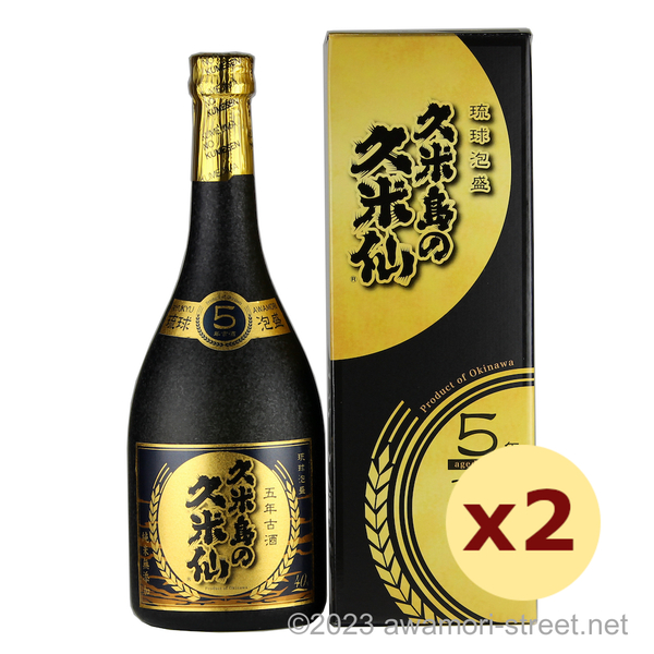 久米島の久米仙 ブラック 5年古酒 40度,720ml ×2本セット / 久米島の久米仙