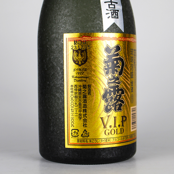 琉球泡盛 菊之露 5年古酒入り 22年以上古酒 40度 720ml 宮古島 