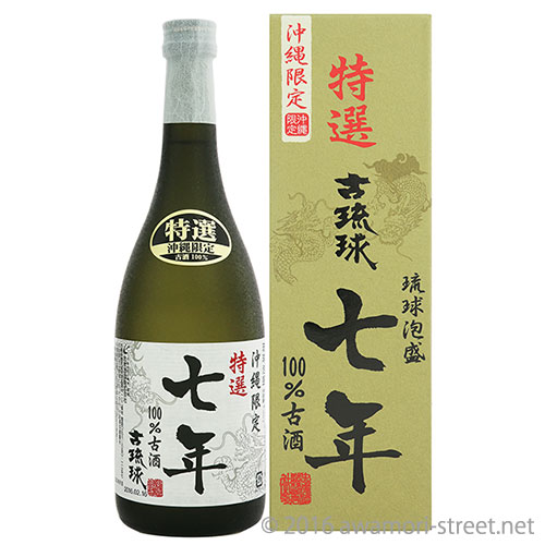 古琉球 7年100%古酒 25度,720ml / 忠孝酒造 / 泡盛ストリート.net