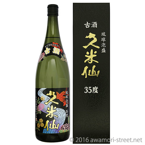 久米仙 古酒 ブラック 43度,720ml / 久米仙酒造 / 泡盛ストリート.net