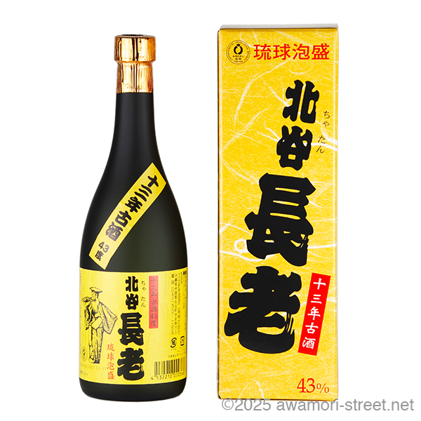 北谷長老 13年 43度,720ml / 北谷長老酒造