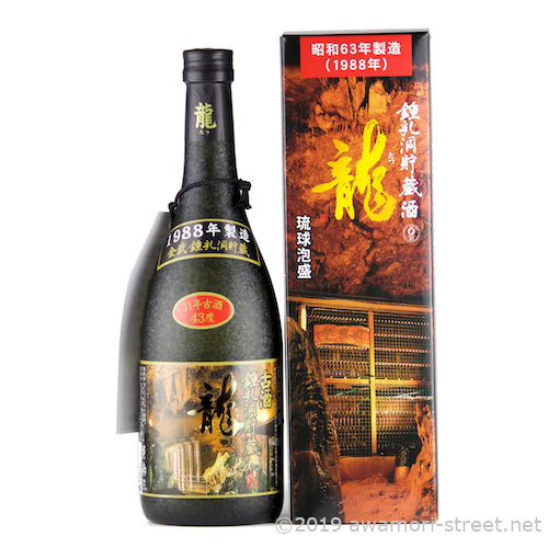 龍 31年古酒 鍾乳洞貯蔵 43度,720ml / 金武酒造 昭和63年蒸留・平成最終日詰