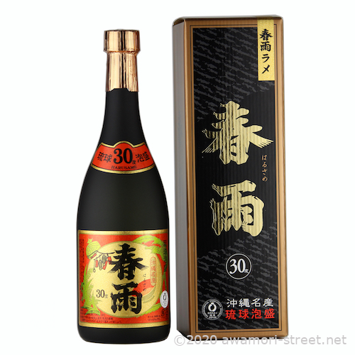 春雨 10年古酒 30度,720ml x 2本セット 送料無料 / 宮里酒造 / 泡盛