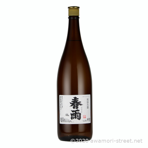 終売）春雨 限定無濾過 44度,1800ml / 宮里酒造