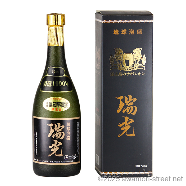 瑞光 1990年蒸留 43度,720ml 2005年度泡盛鑑評会県知事賞 / 池間酒造