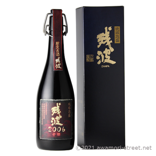 終売）残波 2006年 貯蔵古酒 43度,720ml / 比嘉酒造 / 在庫限り限定品