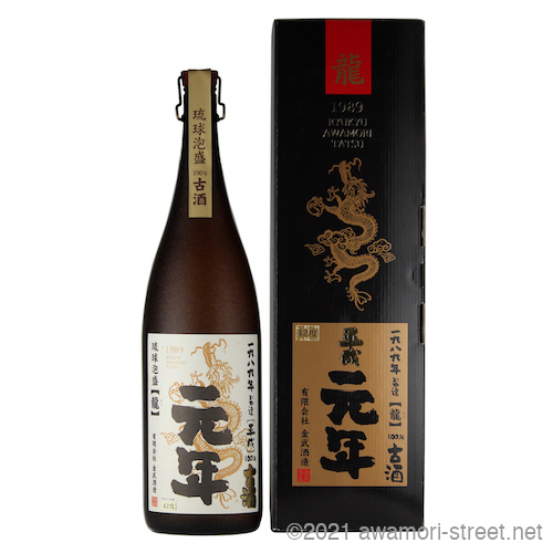 龍 平成元年古酒 42度,1800ml / 金武酒造 / 1989年に製造した30年以上古酒