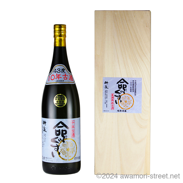 神泉 命ぐすい 10年古酒 1997年蒸留 43度,1800ml / 上原酒造 800本限定 木箱入り