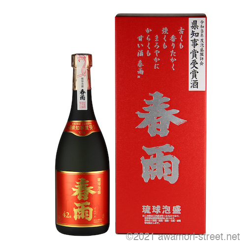 春雨 10年古酒 2021年度泡盛鑑評会県知事賞 42度,720ml ラッピング無料 