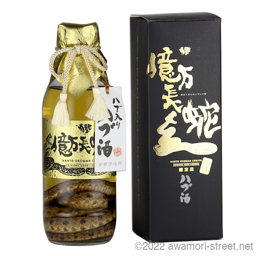 億万長者 ハブ入りハブ酒 35度800ml