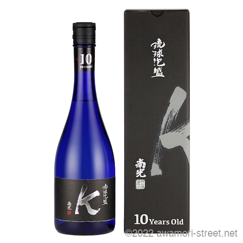 南光 K 10年古酒 43度,720ml 令和2年度泡盛鑑評会金賞受賞 / 神谷酒造