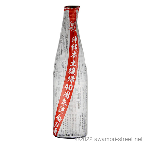 多良川 本土復帰40周年記念ボトル 43度,1800ml / 多良川 / 限定600本