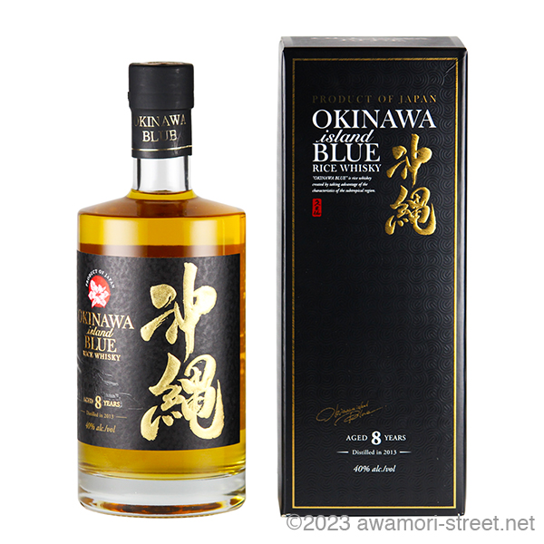 OKINAWA island BLUE 8年 40度,700ml 沖縄発ライスウイスキー 無料