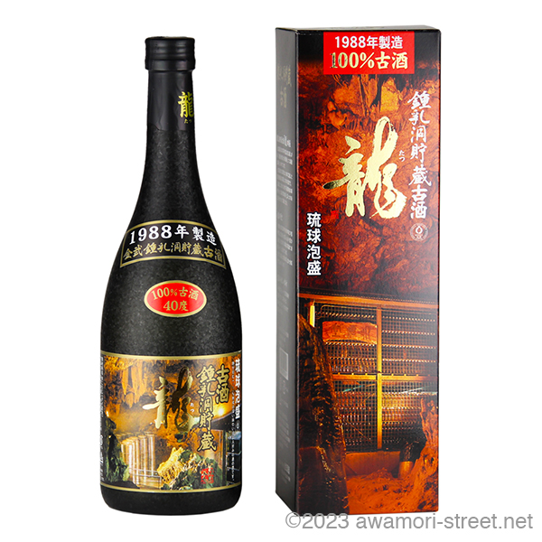 ✨未開封✨琉球泡盛 古酒 33年もの「龍」1988年製造 金武鍾乳洞貯蔵