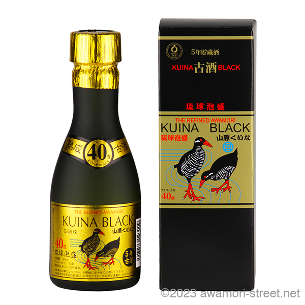 KUINA BLACK ゴールド 5年古酒 40度,180ml / やんばる酒造