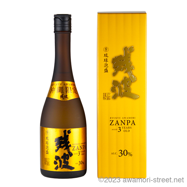 ZANPA 3YEARS OLD 30度,720ml 沖縄限定 / 比嘉酒造