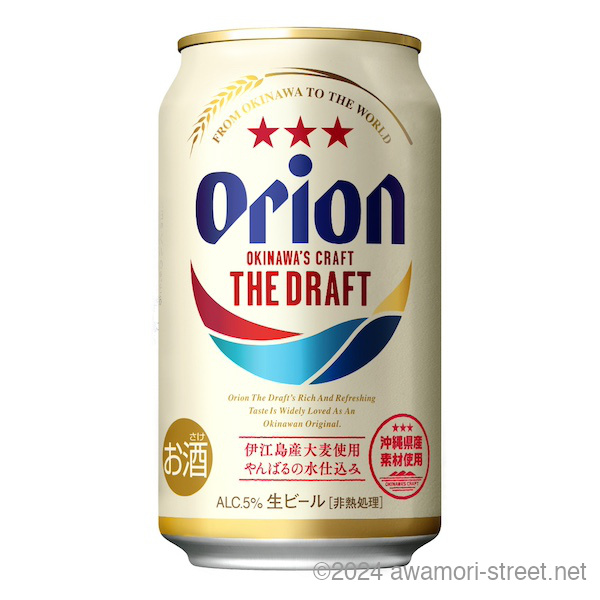 オリオン ザ・ドラフト 5度,350ml x 24本 ケース販売のみ / オリオンビール