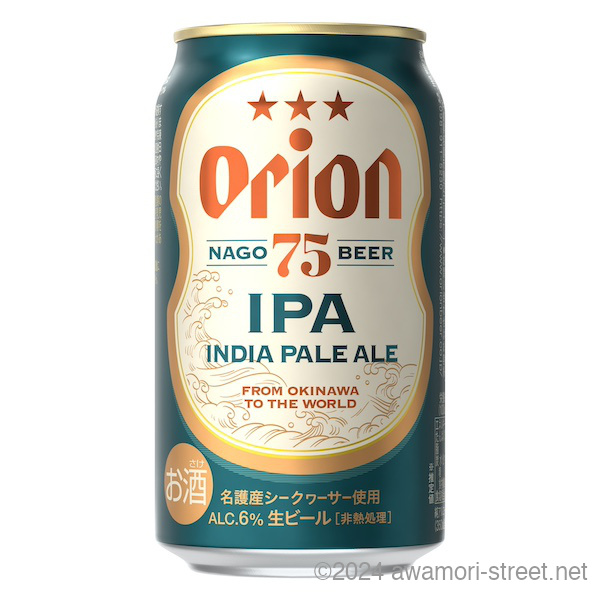 オリオン 75BEER IPA 6度,350ml x 24本 ケース販売のみ / オリオンビール