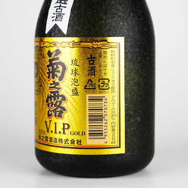 菊之露 V.I.Pゴールド 古酒 30度,300ml / 菊之露酒造 / 泡盛ストリート.net