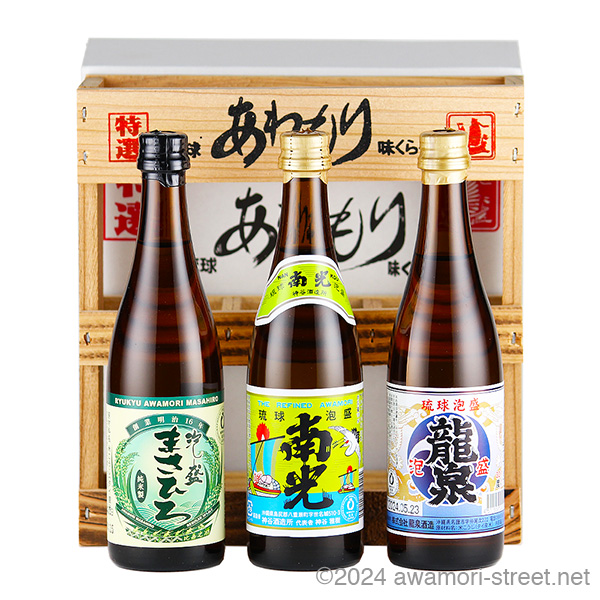 特選 琉球 あわもり 味くらべ 100ml x 3本セット / まさひろ酒造, 神谷酒造,龍泉酒造