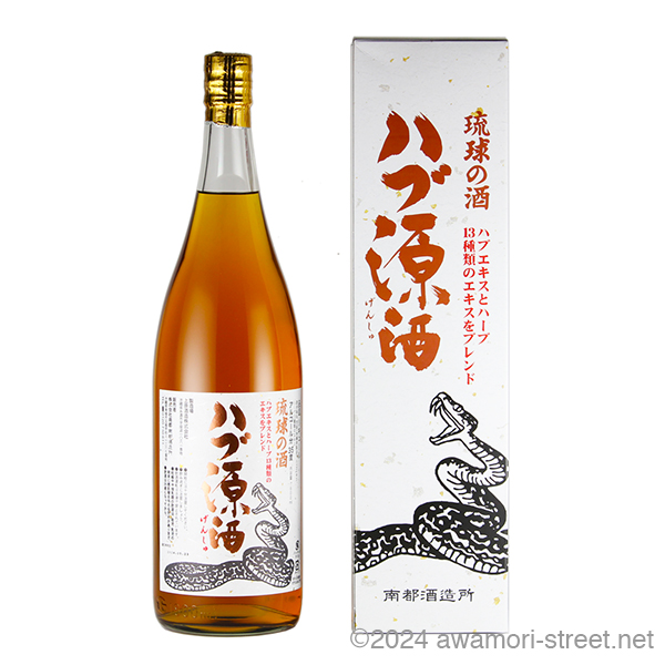 琉球の酒 ハブ原酒 35度,1800ml / 南都酒造