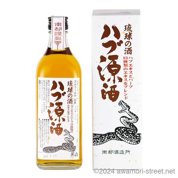 琉球の酒 ハブ原酒 35度,500ml / 南都酒造