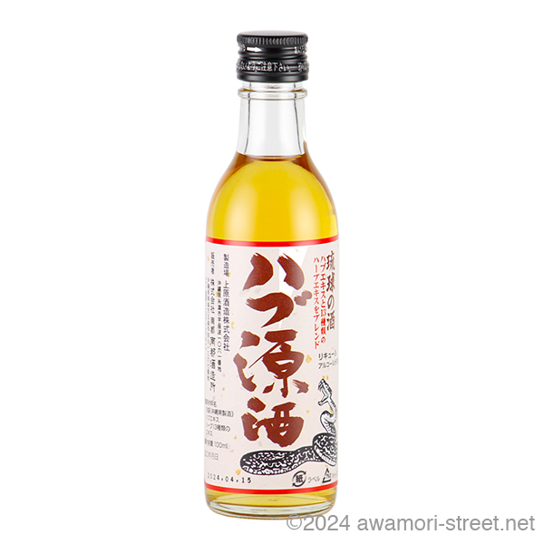 琉球の酒 ハブ原酒 35度,100ml / 南都酒造