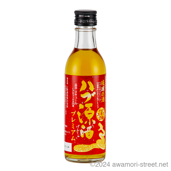 琉球の酒 ハブ原酒 プレミアム 35度,100ml / 南都酒造