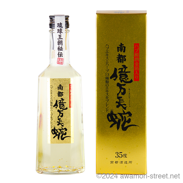 億万長蛇 ハブ原酒 金箔入り 35度,310ml / 南都酒造