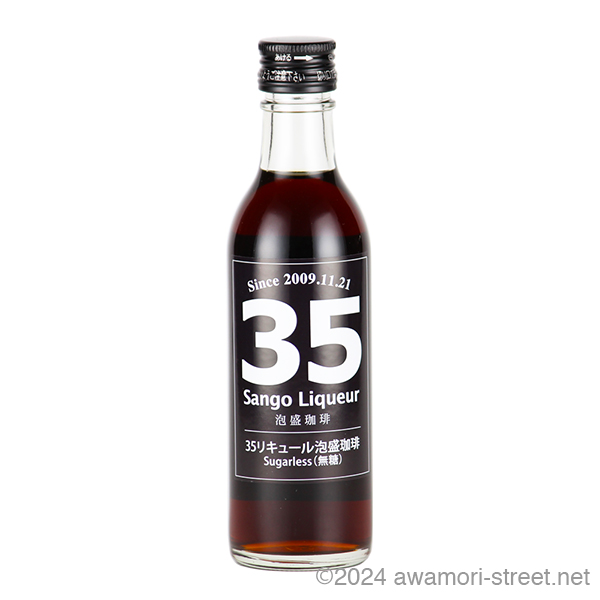 35 Sango Liqueur 泡盛珈琲 12度,100ml / 南都酒造