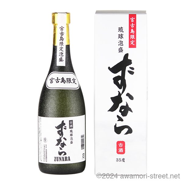 ずなら 古酒 35度,720ml / 池間酒造