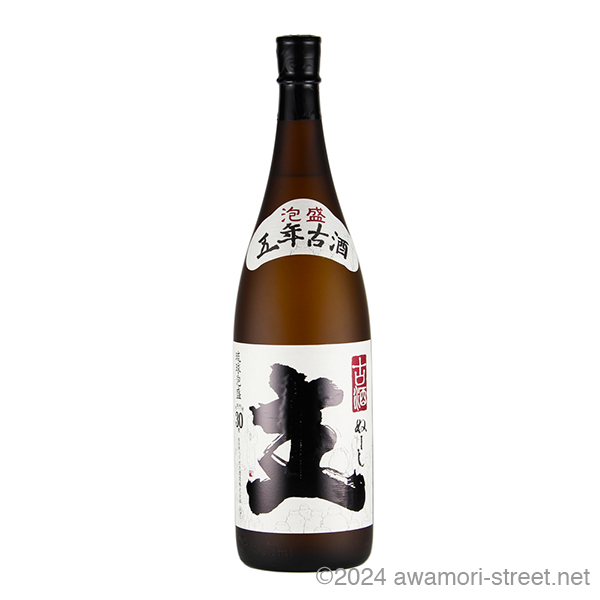 主 甕貯蔵 五年古酒 30度,1800ml / ヘリオス酒造