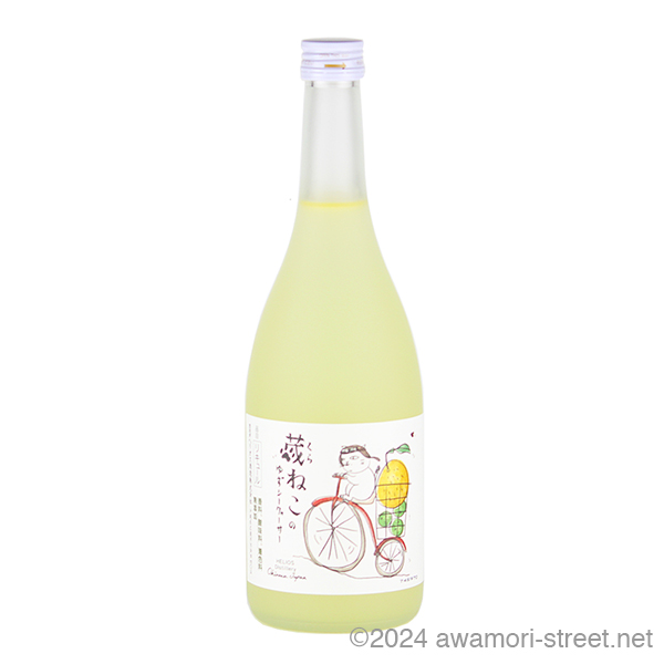 蔵ねこのゆずシークヮーサー 8度,720ml / ヘリオス酒造