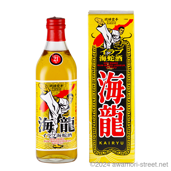 イラブ海蛇酒 海龍 琉球空手限定ボトル 21度,500ml / ヘリオス酒造