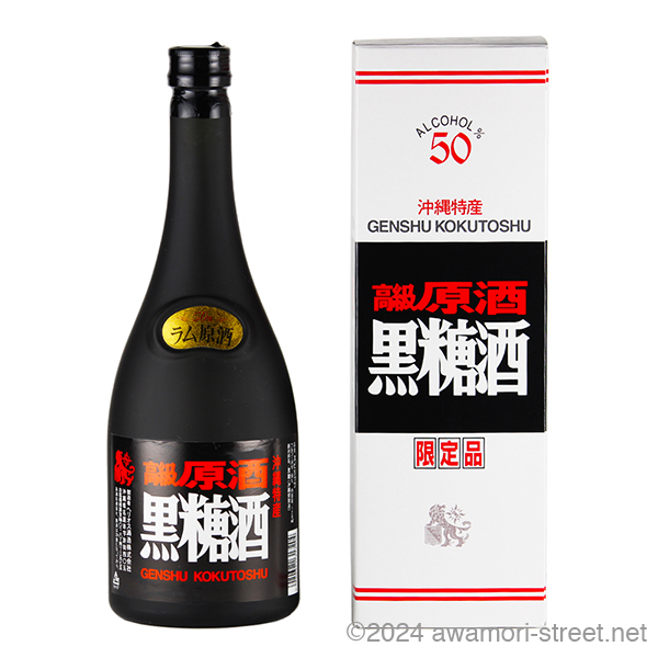 高級原酒 黒糖酒 50度,720ml / ヘリオス酒造