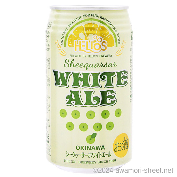 シークヮーサーホワイトエール 5度,350ml x 24 缶・ケース販売のみ、送料込み / ヘリオス酒造