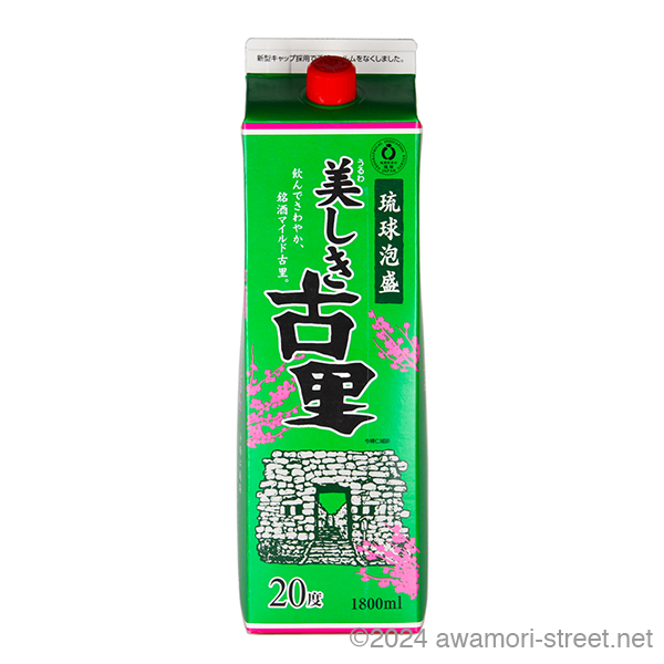 美しき古里 マイルド 紙パック 20度,1800ml / 今帰仁酒造