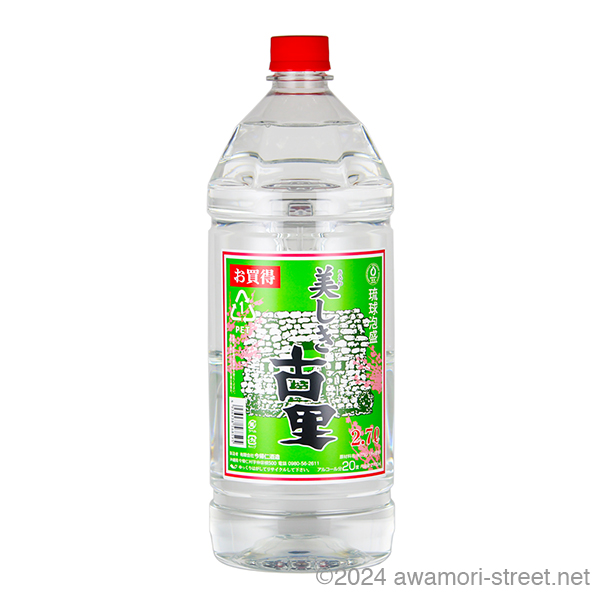 美しき古里 マイルド ペットボトル 20度,2700ml / 今帰仁酒造