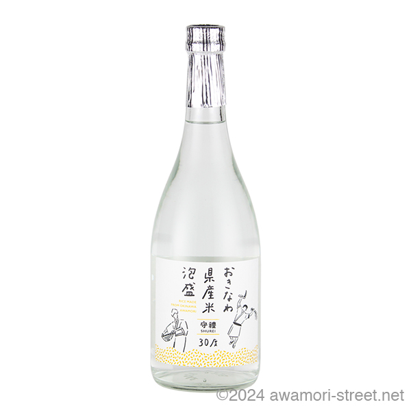 守禮 おきなわ県産米泡盛 30度,720ml / 神村酒造