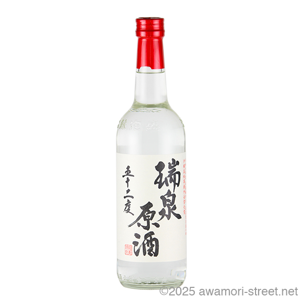 瑞泉 原酒 52度,600ml 令和6年度沖縄国税事務所長賞 1000本限定 / 瑞泉酒造