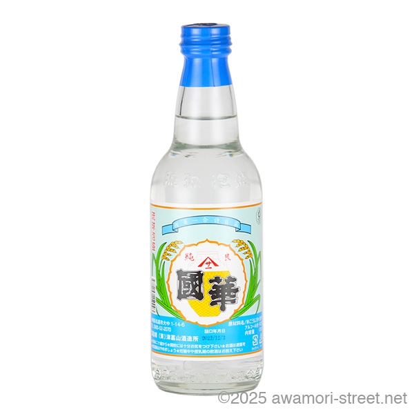國華 43度,360ml ハーフボトル / 津嘉山酒造