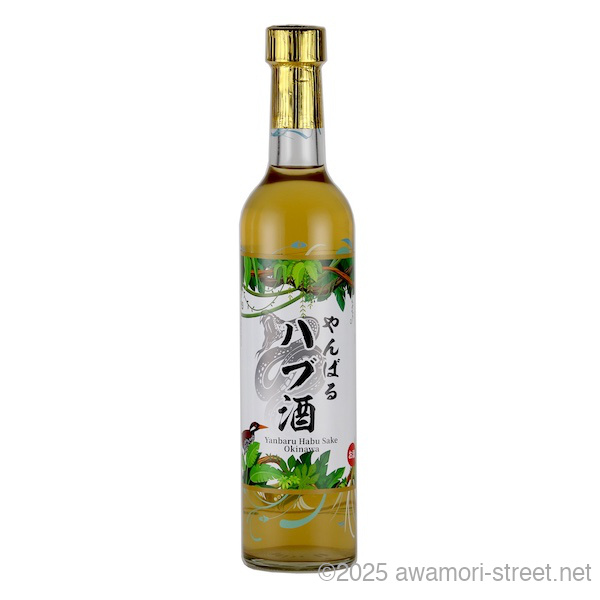 やんばるハブ酒 25度,500ml / 羽地酒造合同会社