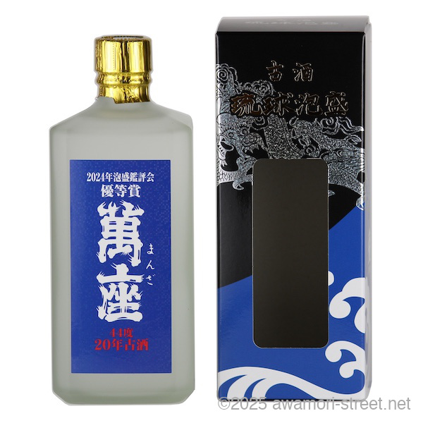 萬座 20年古酒 44度,720ml 令和6年度泡盛鑑評会優等賞受賞酒 在庫1本限り / 恩納酒造