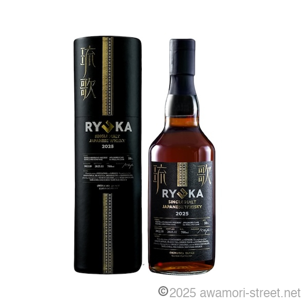 琉歌 SINGLE MALT 2025 JAPANESE WHISKY 58度,700ml 在庫1本 / 新里酒造 無料ラッピング