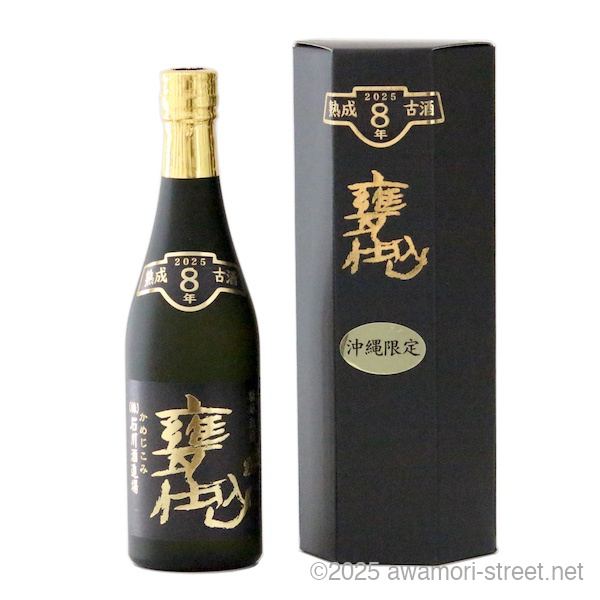 泡盛古酒　限定秘蔵酒 桜山川 長期熟成古酒 限定秘蔵酒 43％ 720ml 山川酒造 | 横浜