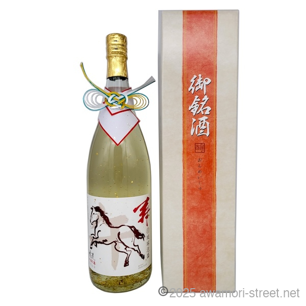 暖流 金箔入り 2026年干支ボトル午 25度,1800ml 限定100本 / 神村酒造
