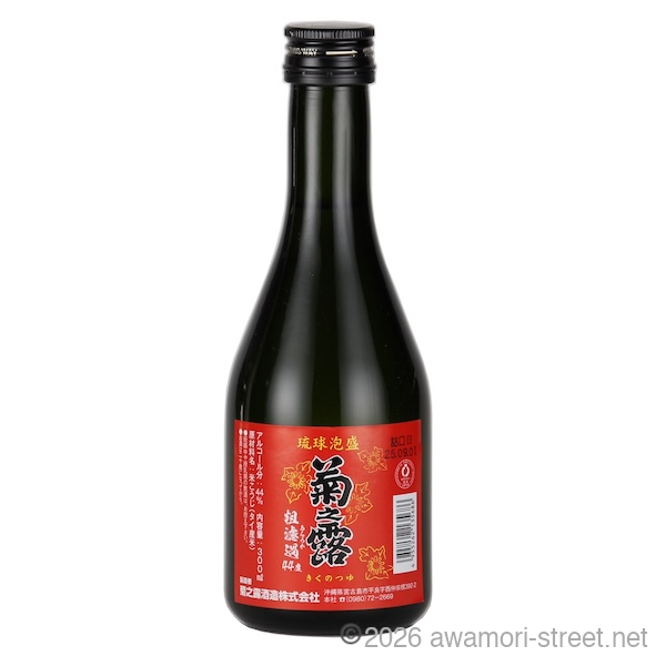 菊之露 粗濾過 44度,300ml / 菊之露酒造