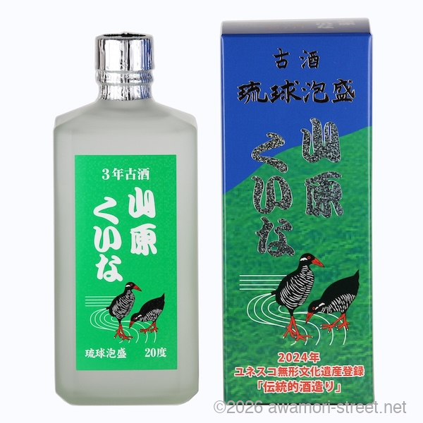 山原くいな 3年古酒 20度,720ml 数量限定 / やんばる酒造