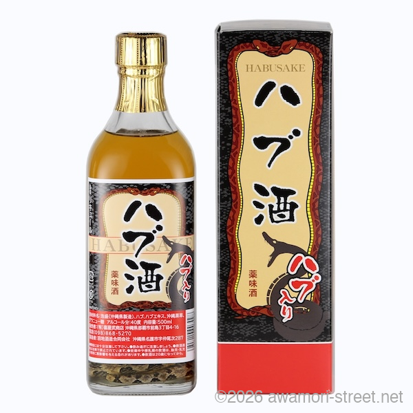 やんばるハブ酒 ハブ入り 40度,500ml / 羽地酒造合同会社